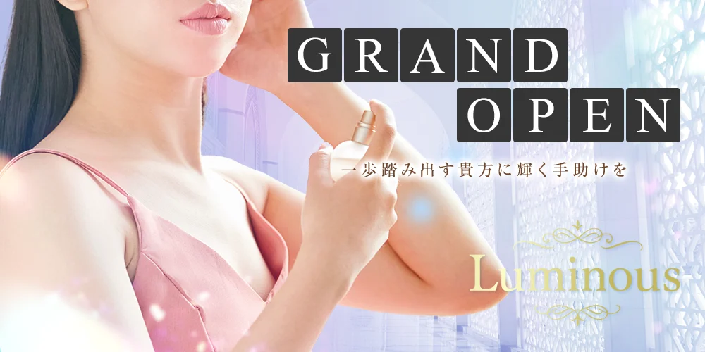 LUMINOUS(ルミナス)のバナー